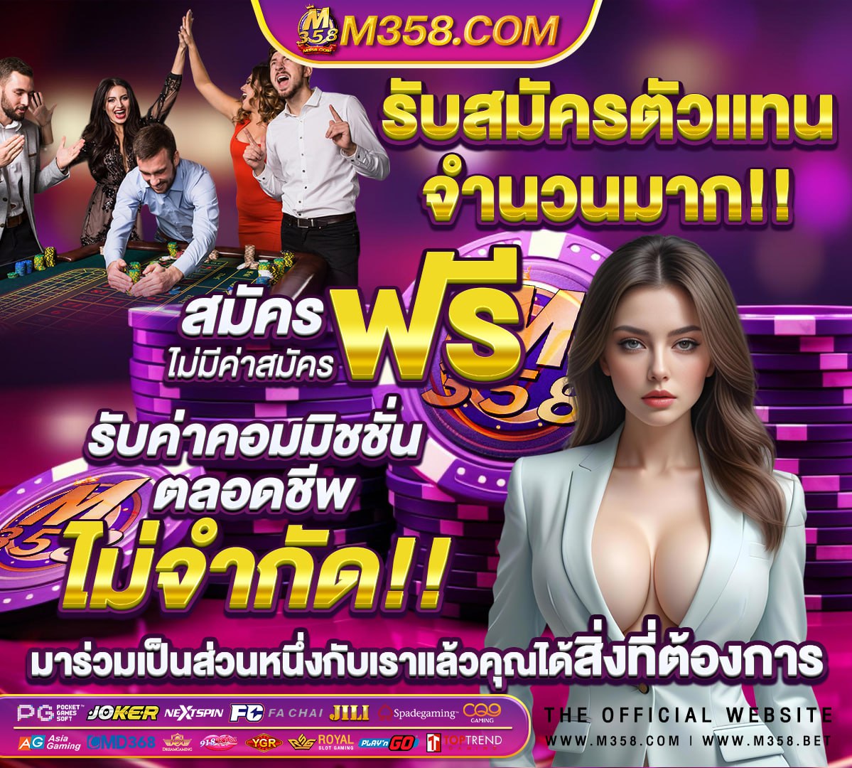 กรมส่งเสริมการปกครองท้องถิ่นเปิดสอบ 66